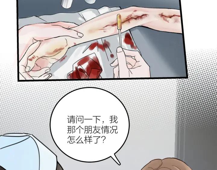 第28话  你好，贺大夫(1/2)-第31话