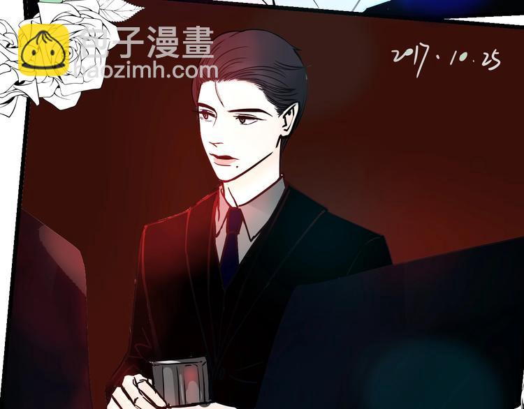 中秋番外  你必须知道的xxx(1/2)-第33话