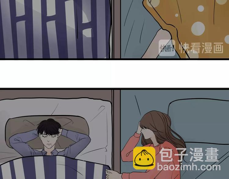 中秋番外  你必须知道的xxx(1/2)-第33话