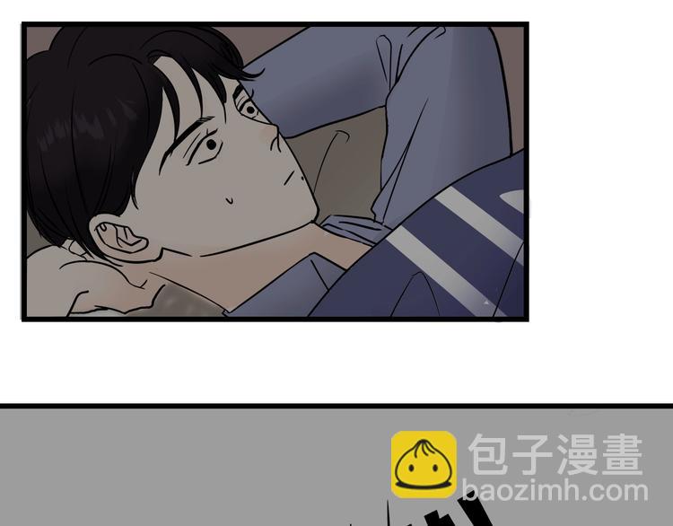 中秋番外  你必须知道的xxx(1/2)-第33话