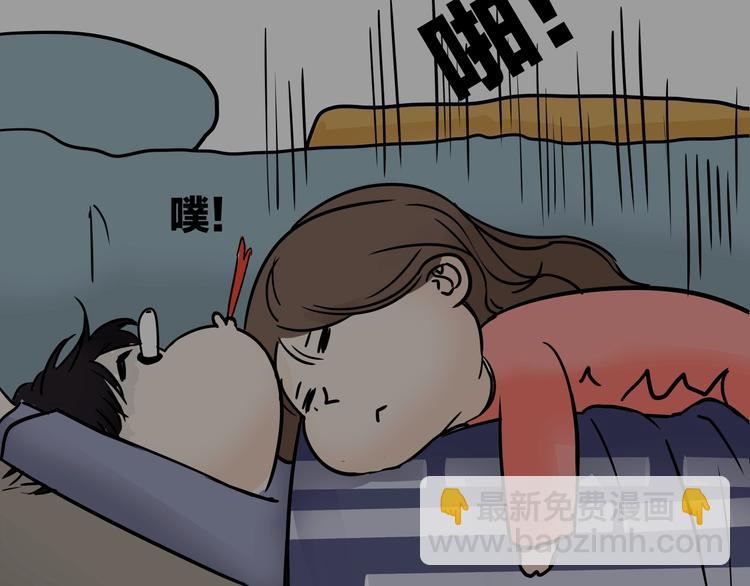 中秋番外  你必须知道的xxx(1/2)-第33话