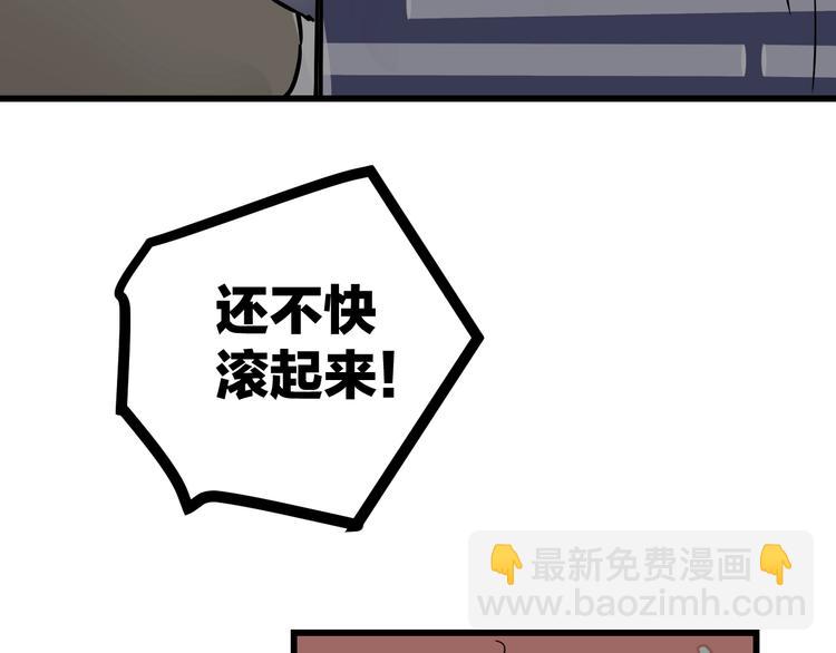 中秋番外  你必须知道的xxx(1/2)-第33话