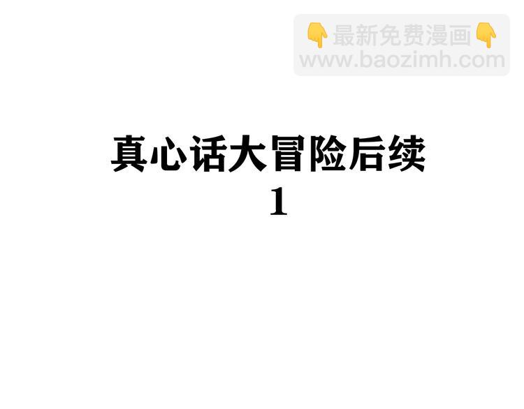 中秋番外  你必须知道的xxx(1/2)-第33话