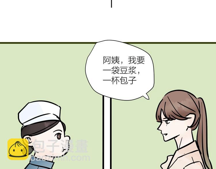 中秋番外  你必须知道的xxx(1/2)-第33话