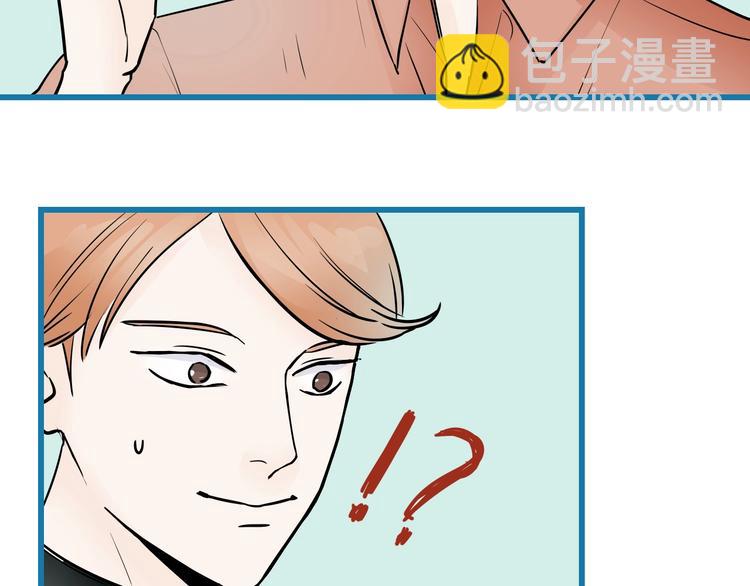 中秋番外  你必须知道的xxx(1/2)-第33话
