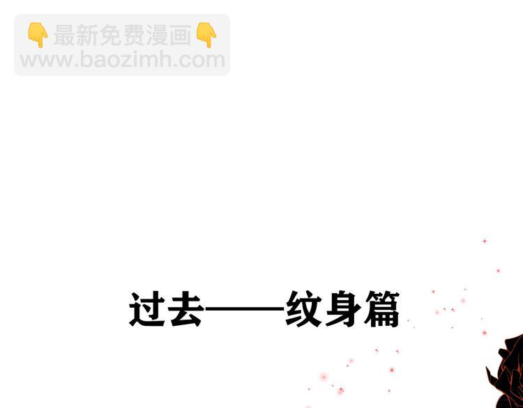 中秋番外  你必须知道的xxx(1/2)-第33话