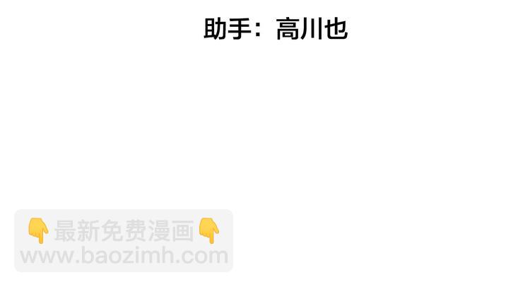 中秋番外  你必须知道的xxx(1/2)-第33话