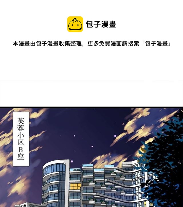 第31话  诶~你家很不错哦(1/2)-第35话
