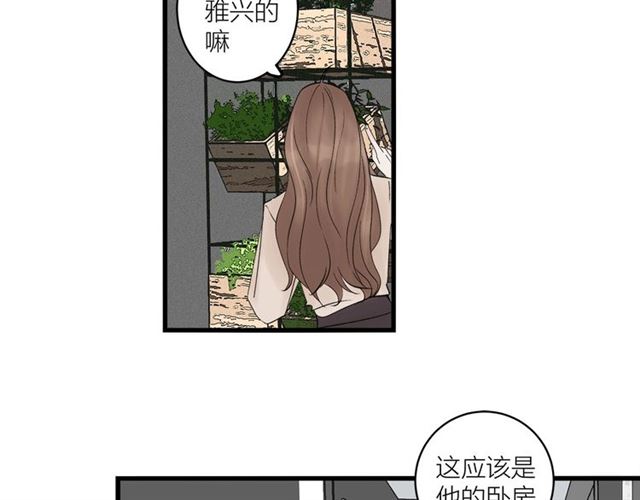 第31话  诶~你家很不错哦(1/2)-第35话