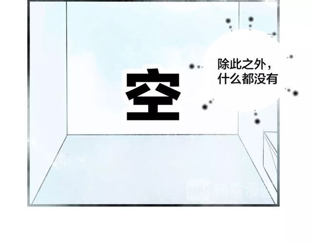 第31话  诶~你家很不错哦(1/2)-第35话