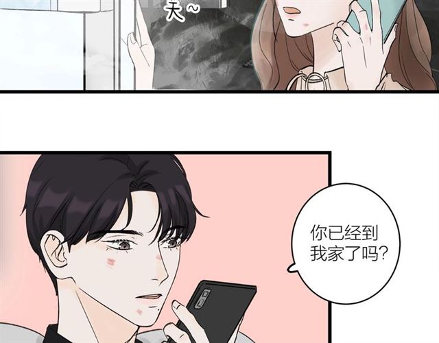第31话  诶~你家很不错哦(1/2)-第35话