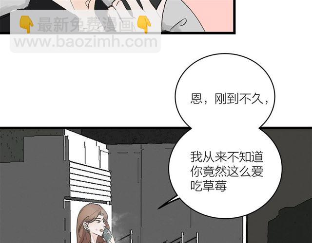 第31话  诶~你家很不错哦(1/2)-第35话