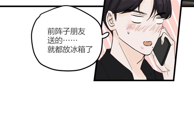 第31话  诶~你家很不错哦(1/2)-第35话