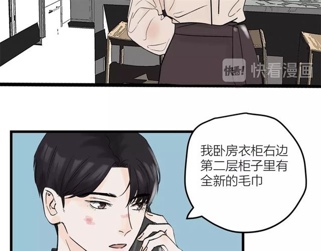 第31话  诶~你家很不错哦(1/2)-第35话