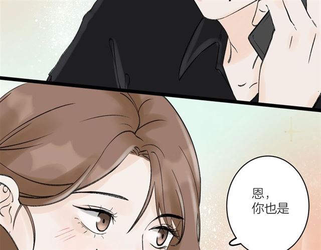 第31话  诶~你家很不错哦(1/2)-第35话