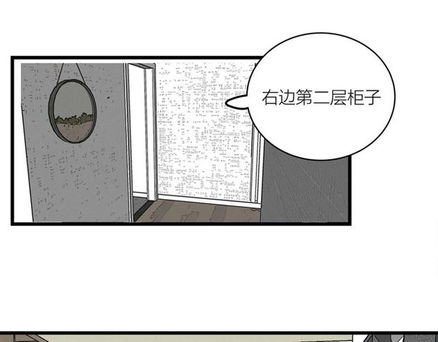 第31话  诶~你家很不错哦(1/2)-第35话