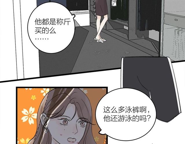 第31话  诶~你家很不错哦(1/2)-第35话