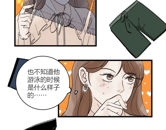 第31话  诶~你家很不错哦(1/2)-第35话