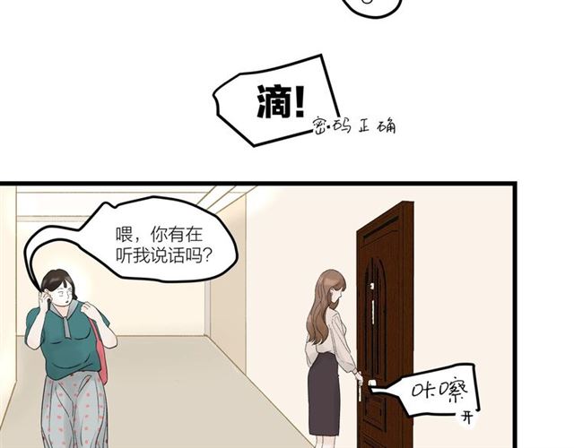 第31话  诶~你家很不错哦(1/2)-第35话