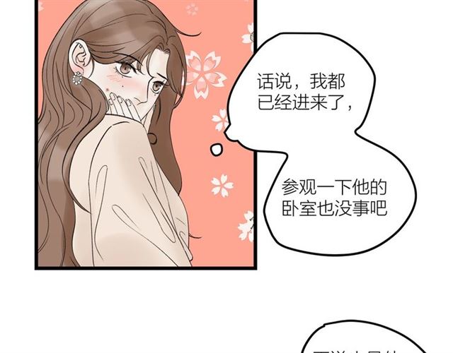 第31话  诶~你家很不错哦(1/2)-第35话