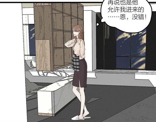 第31话  诶~你家很不错哦(1/2)-第35话