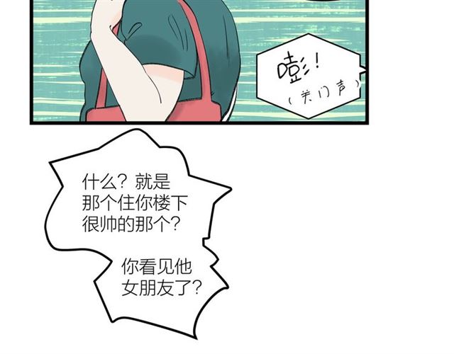 第31话  诶~你家很不错哦(1/2)-第35话