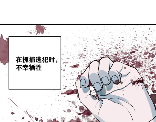 第33话  花儿(1/3)-第37话
