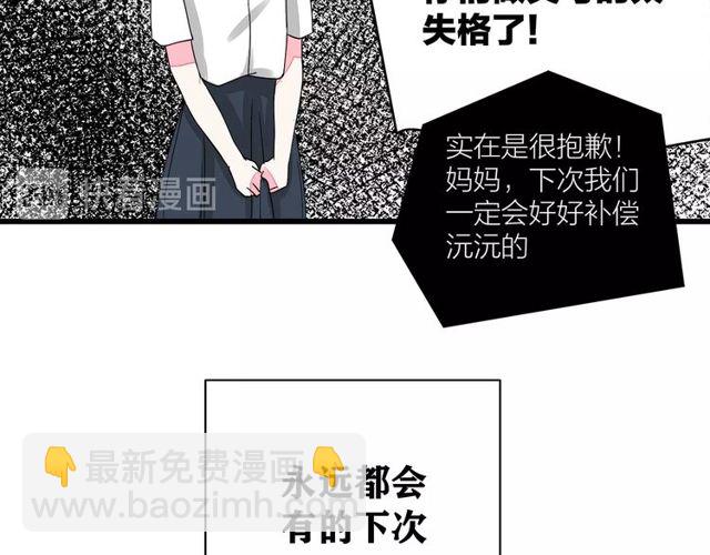 第33话  花儿(1/3)-第37话