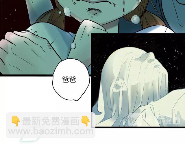 第33话  花儿(1/3)-第37话