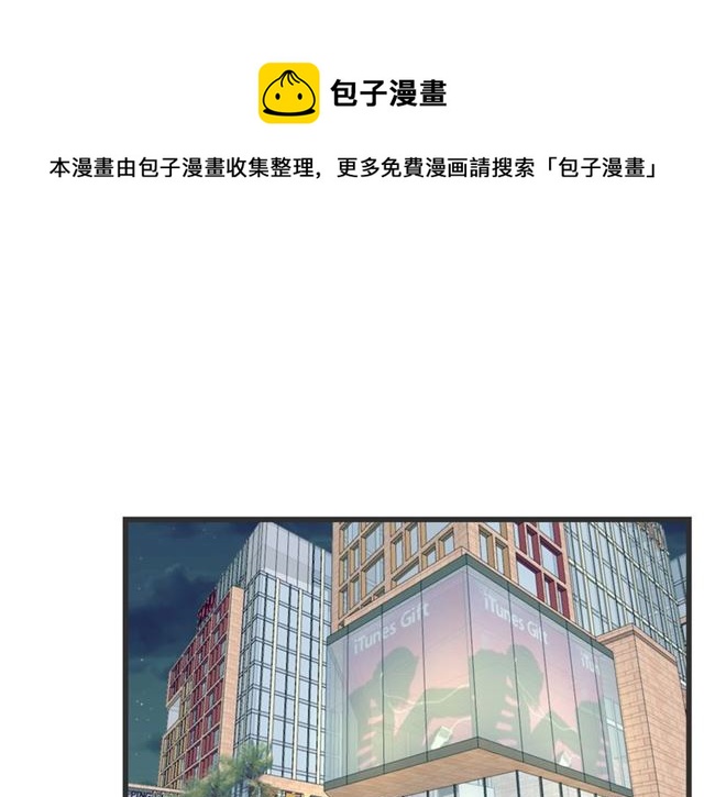 第35话  恋爱？不可能的！(1/2)-第39话
