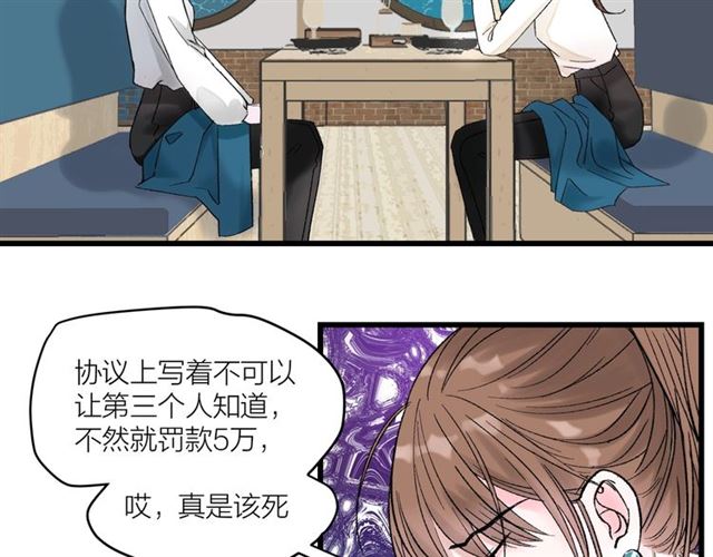 第35话  恋爱？不可能的！(1/2)-第39话