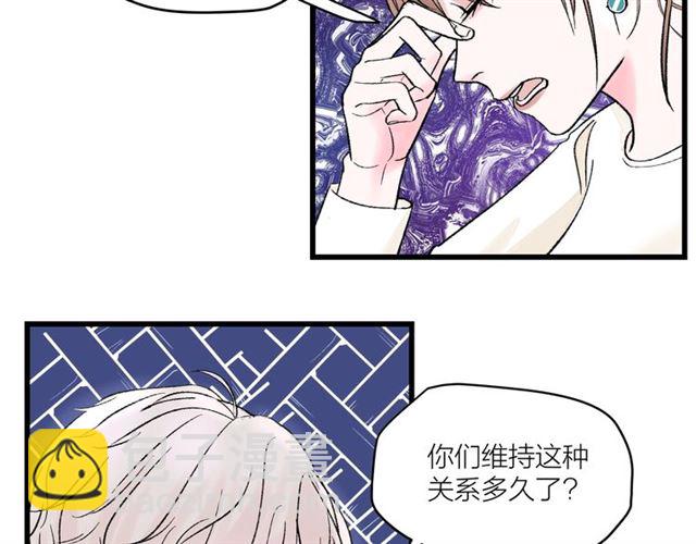第35话  恋爱？不可能的！(1/2)-第39话