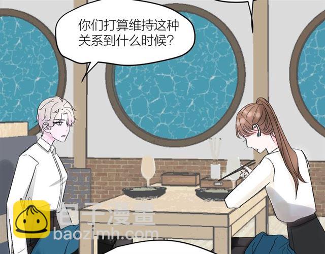 第35话  恋爱？不可能的！(1/2)-第39话