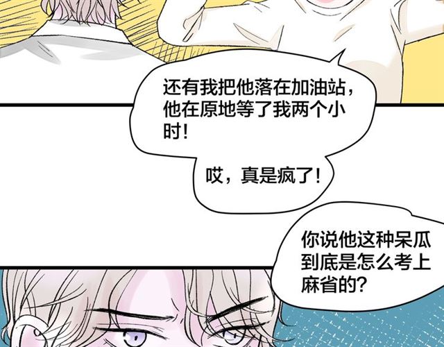 第35话  恋爱？不可能的！(1/2)-第39话