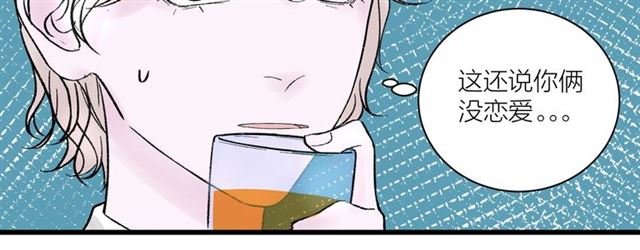 第35话  恋爱？不可能的！(1/2)-第39话