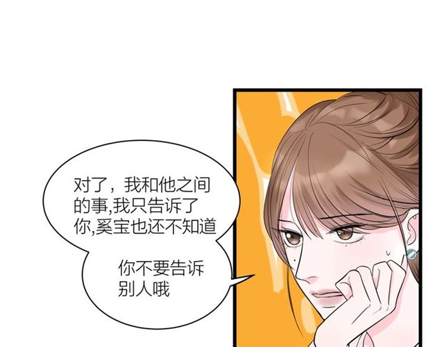 第35话  恋爱？不可能的！(1/2)-第39话