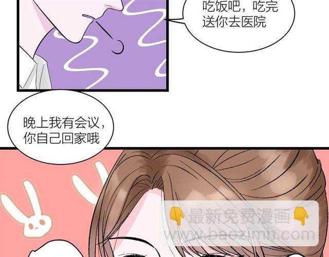 第35话  恋爱？不可能的！(1/2)-第39话