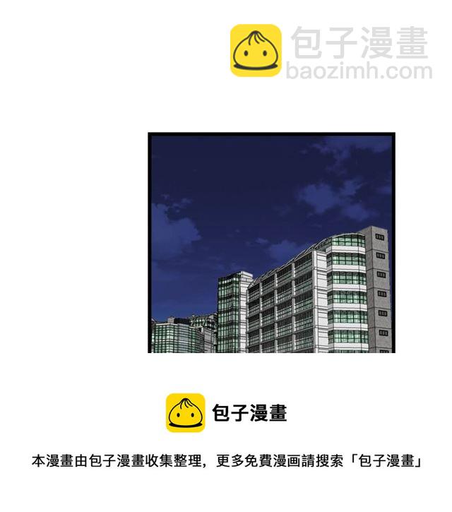 第35话  恋爱？不可能的！(1/2)-第39话