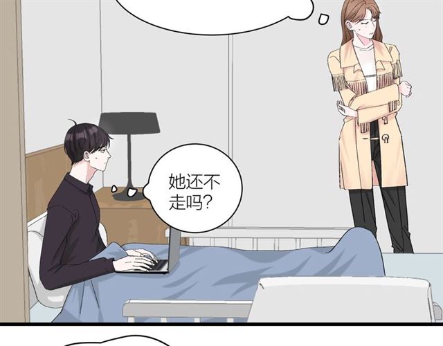 第35话  恋爱？不可能的！(1/2)-第39话