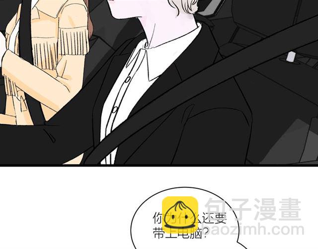 第35话  恋爱？不可能的！(1/2)-第39话