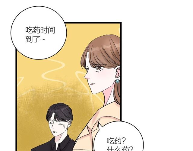 第35话  恋爱？不可能的！(1/2)-第39话