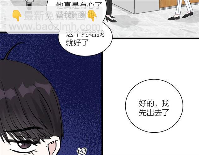 第35话  恋爱？不可能的！(1/2)-第39话