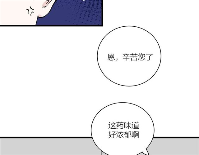 第35话  恋爱？不可能的！(1/2)-第39话
