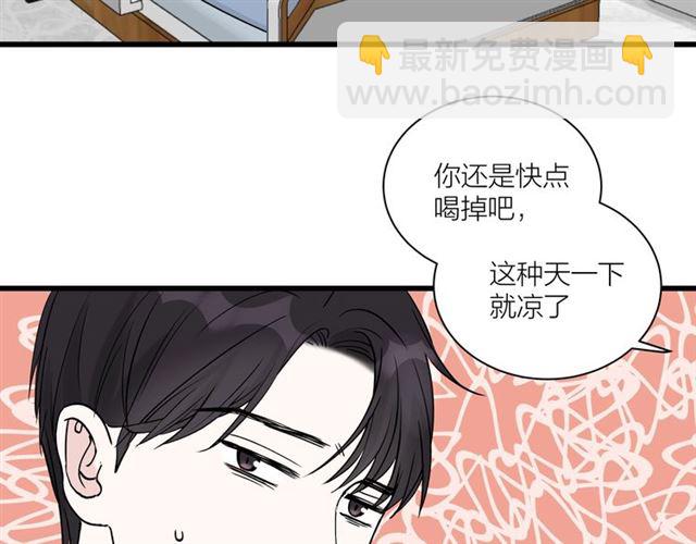 第35话  恋爱？不可能的！(1/2)-第39话