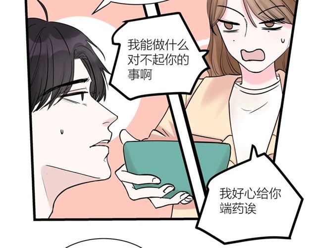 第35话  恋爱？不可能的！(1/2)-第39话