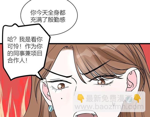 第35话  恋爱？不可能的！(1/2)-第39话