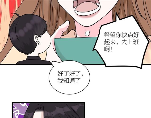 第35话  恋爱？不可能的！(1/2)-第39话