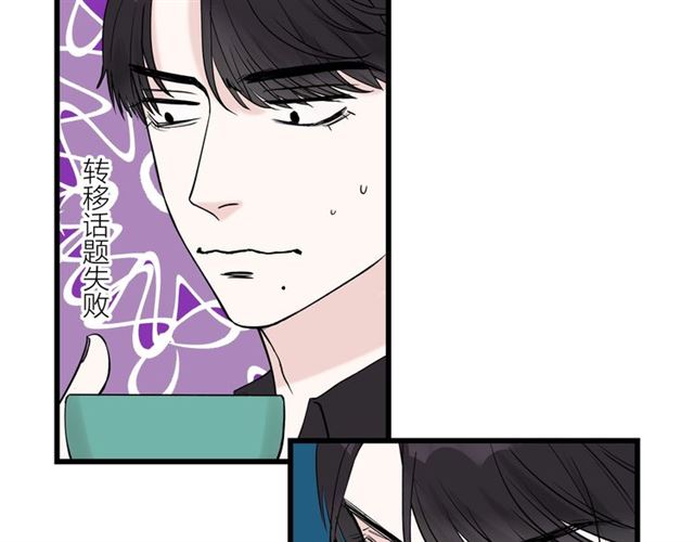第35话  恋爱？不可能的！(1/2)-第39话