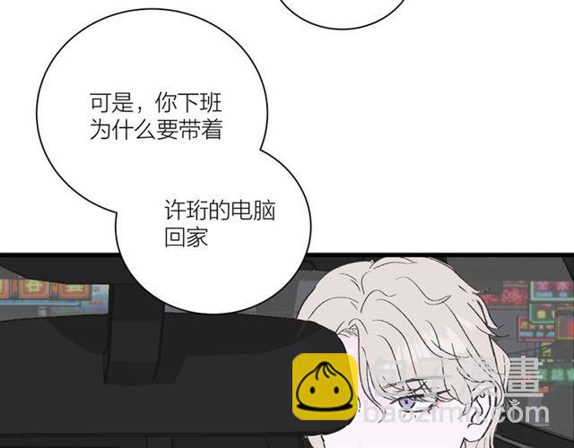 第35话  恋爱？不可能的！(1/2)-第39话