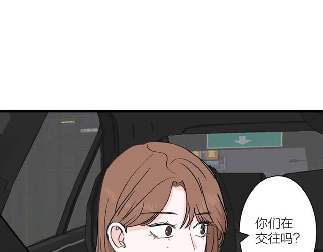 第35话  恋爱？不可能的！(1/2)-第39话